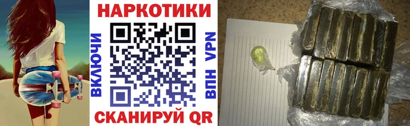 Наркошоп купить Гашиш  АМФЕТАМИН  Меф мяу мяу  Героин  СОЛЬ  Чаплыгин