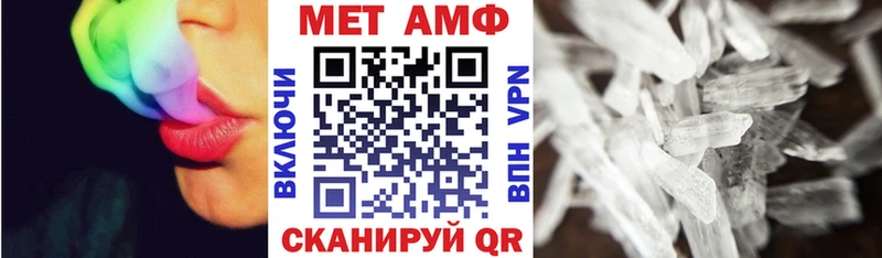 Купить закладки  Чаплыгин  АМФЕТАМИН 97% 