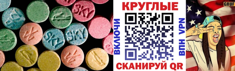Купить закладки  Чаплыгин  Ecstasy XTC 
