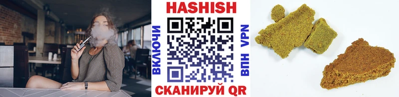 ГАШИШ 40% ТГК  Купить где  Чаплыгин 