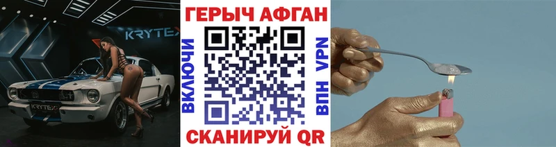 Купить где  Чаплыгин  Героин VHQ 
