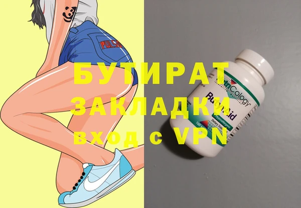 шишки Чекалин