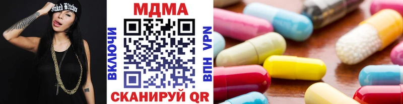 Купить закладки  Чаплыгин  MDMA молли 