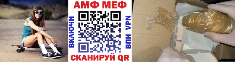 Первитин кристалл  Купить где  Чаплыгин 