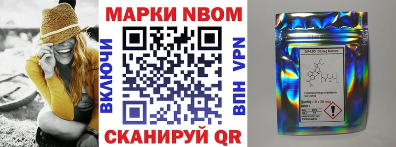 Наркотические марки 1,5мг  Купить закладки  Чаплыгин 